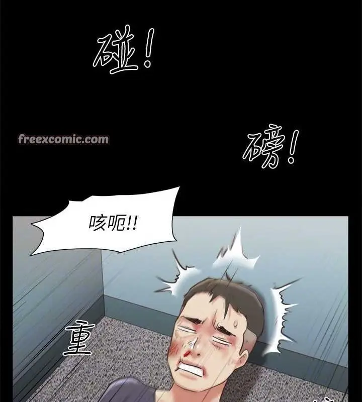 漫画《协议换爱》第107话第112张图