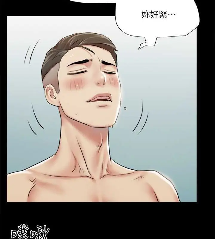 漫画《协议换爱》第107话第22张图
