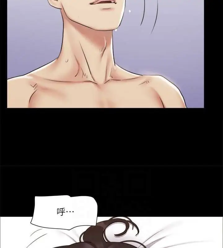 漫画《协议换爱》第107话第25张图
