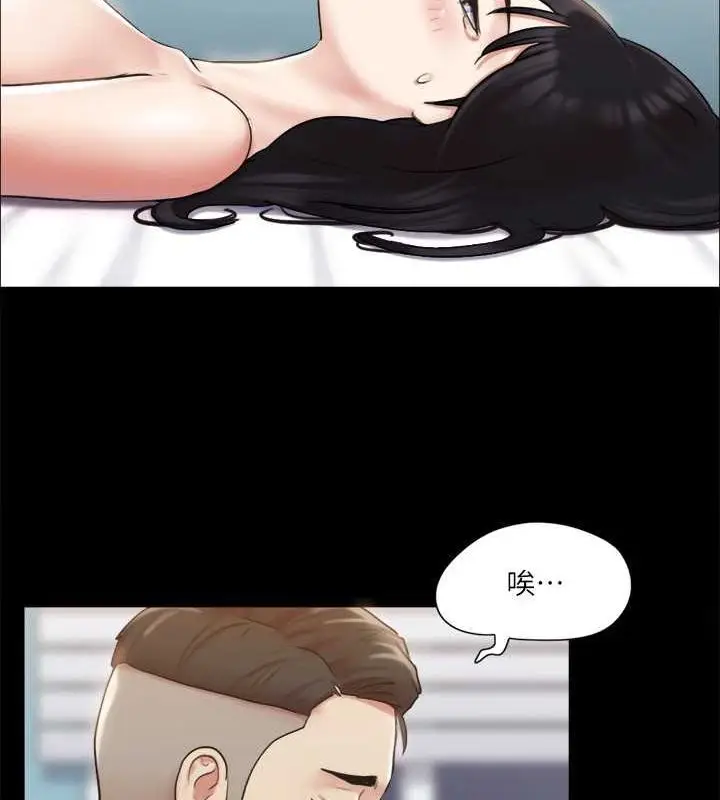 漫画《协议换爱》第107话第36张图