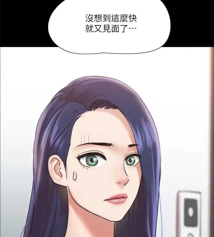 漫画《协议换爱》第107话第49张图