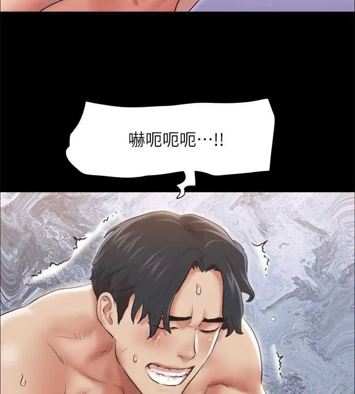 漫画《协议换爱》第107话第56张图
