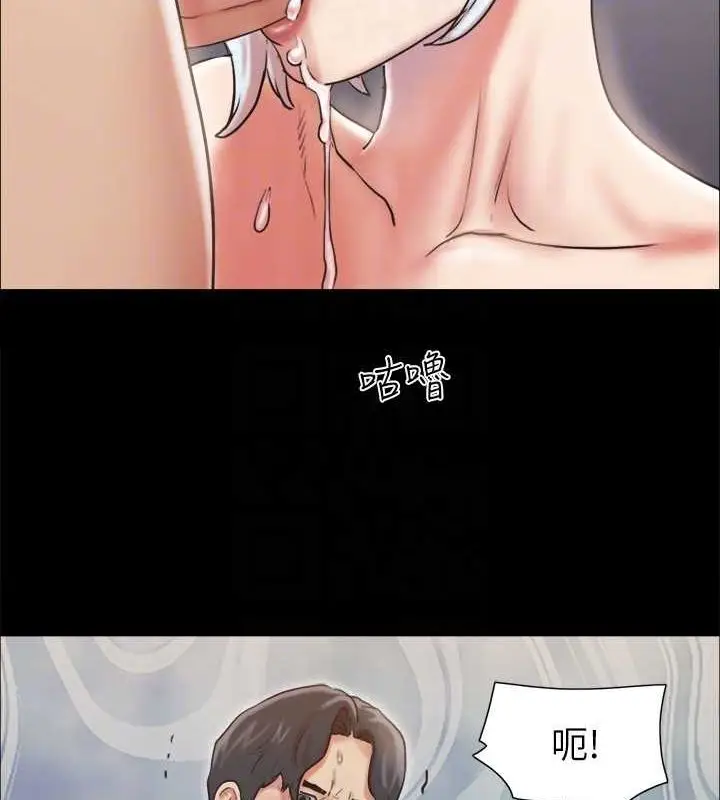 漫画《协议换爱》第107话第62张图