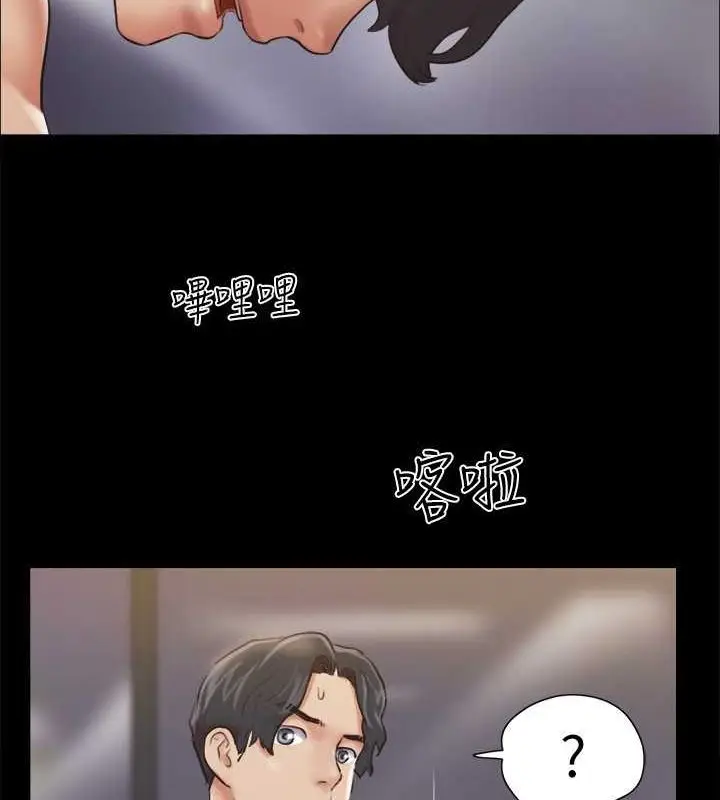 漫画《协议换爱》第107话第71张图