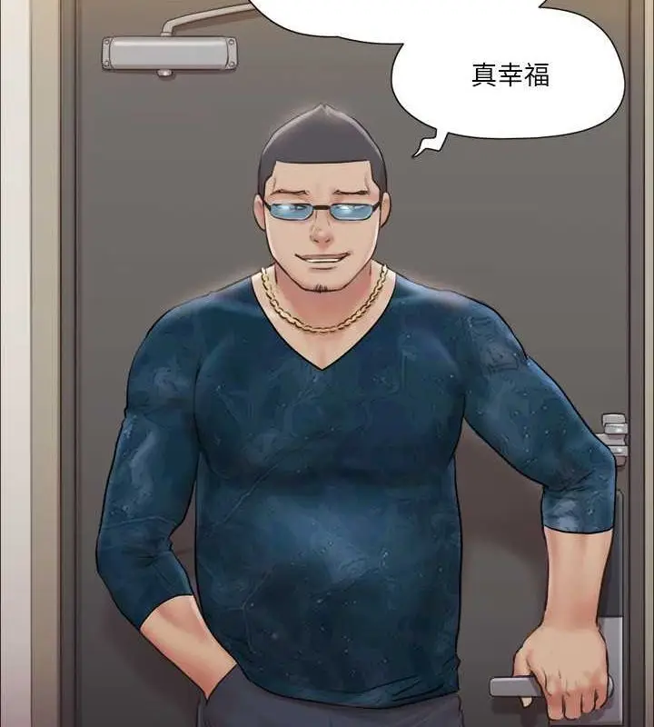 漫画《协议换爱》第107话第73张图