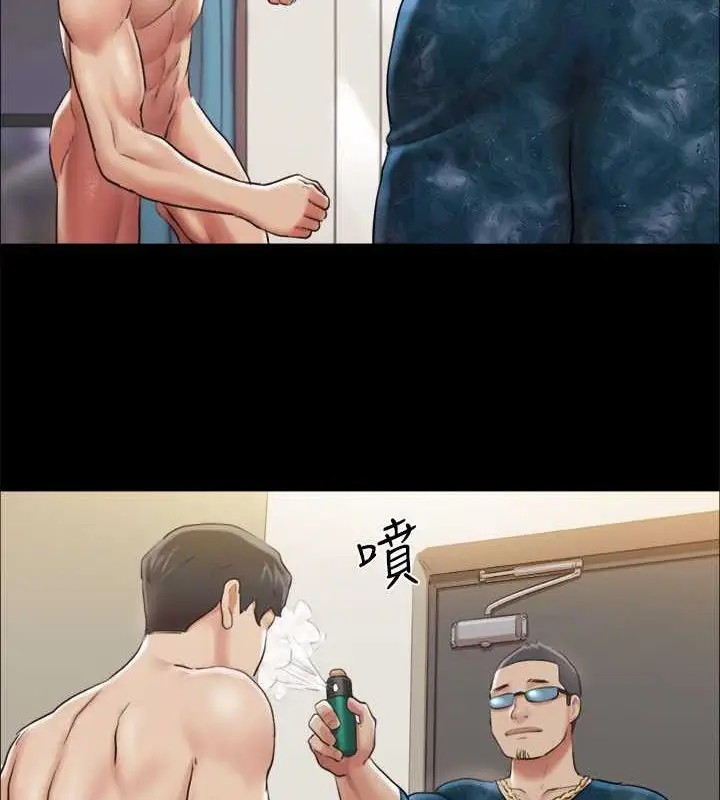 漫画《协议换爱》第107话第75张图