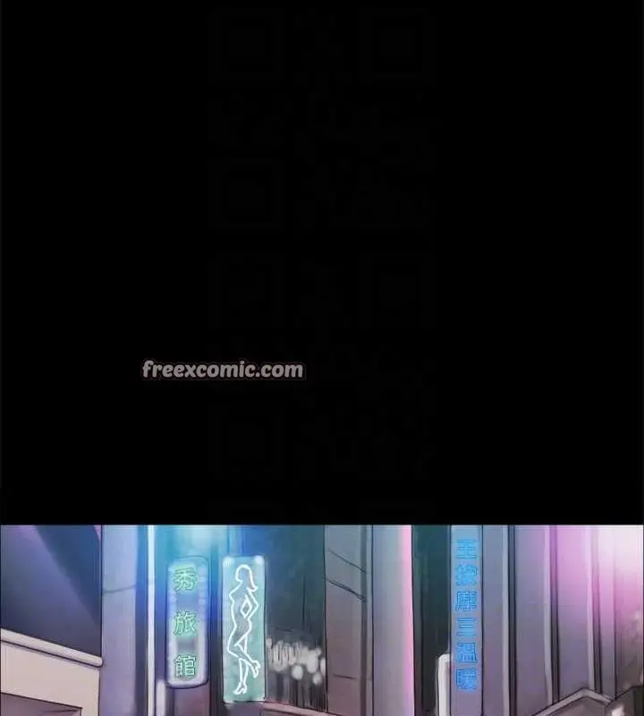 漫画《协议换爱》第107话第80张图