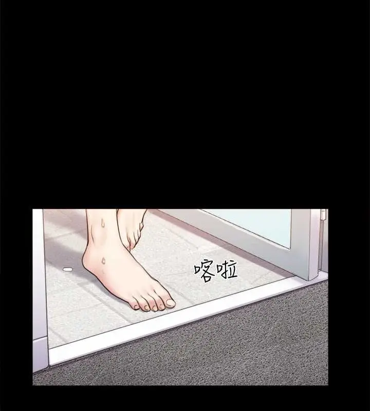 漫画《协议换爱》第107话第88张图