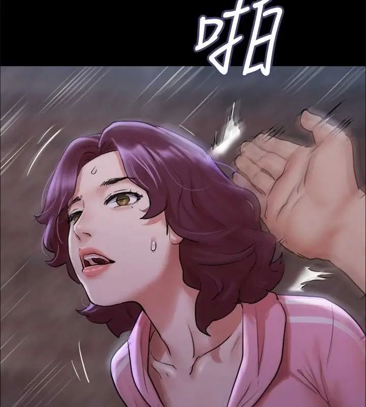 漫画《协议换爱》第108话第102张图