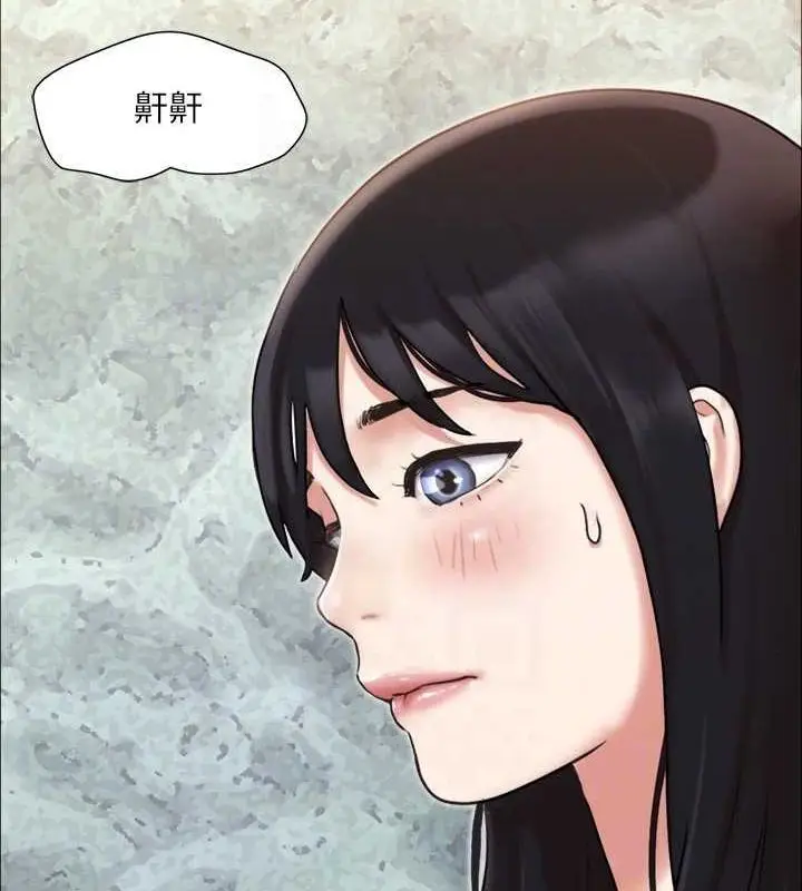 漫画《协议换爱》第108话第121张图