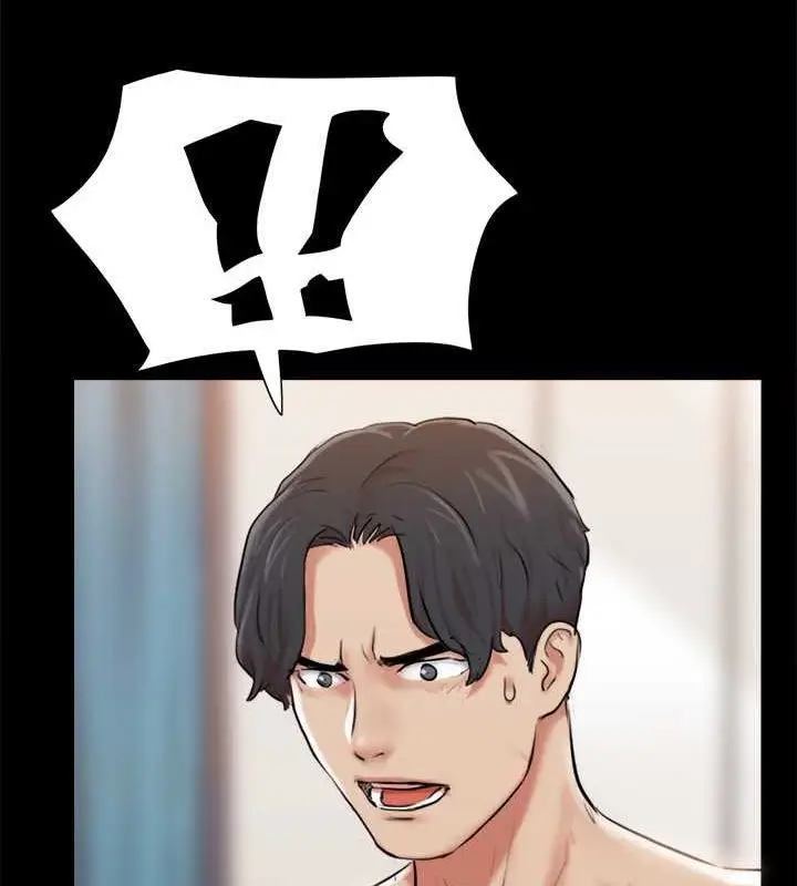 漫画《协议换爱》第108话第20张图