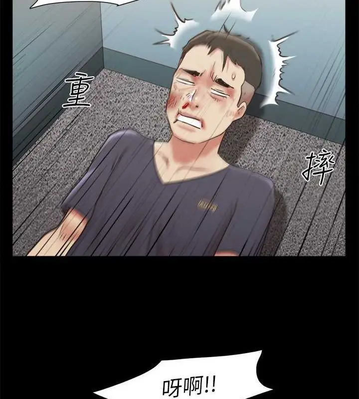漫画《协议换爱》第108话第6张图