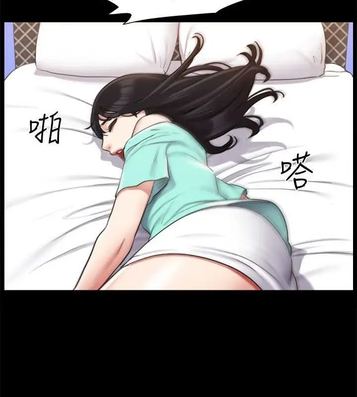 漫画《协议换爱》第108话第7张图