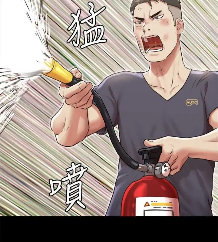漫画《协议换爱》第108话第86张图