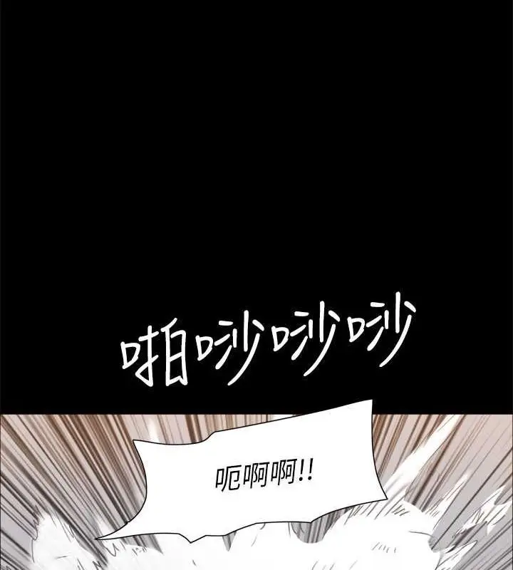 漫画《协议换爱》第108话第87张图
