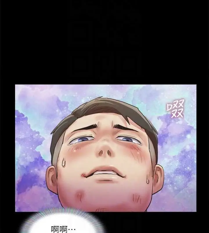 漫画《协议换爱》第109话第103张图