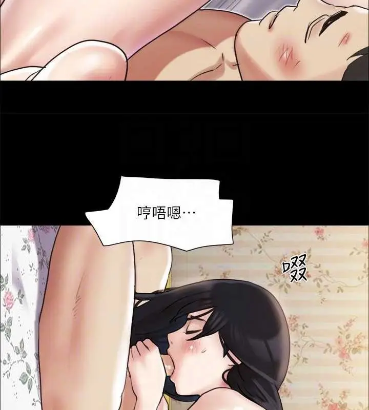 漫画《协议换爱》第109话第108张图