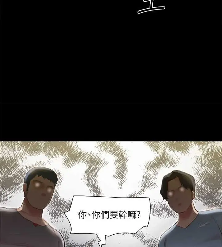 漫画《协议换爱》第109话第19张图
