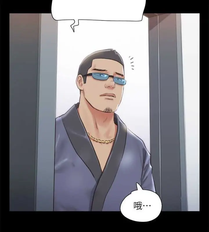 漫画《协议换爱》第109话第32张图