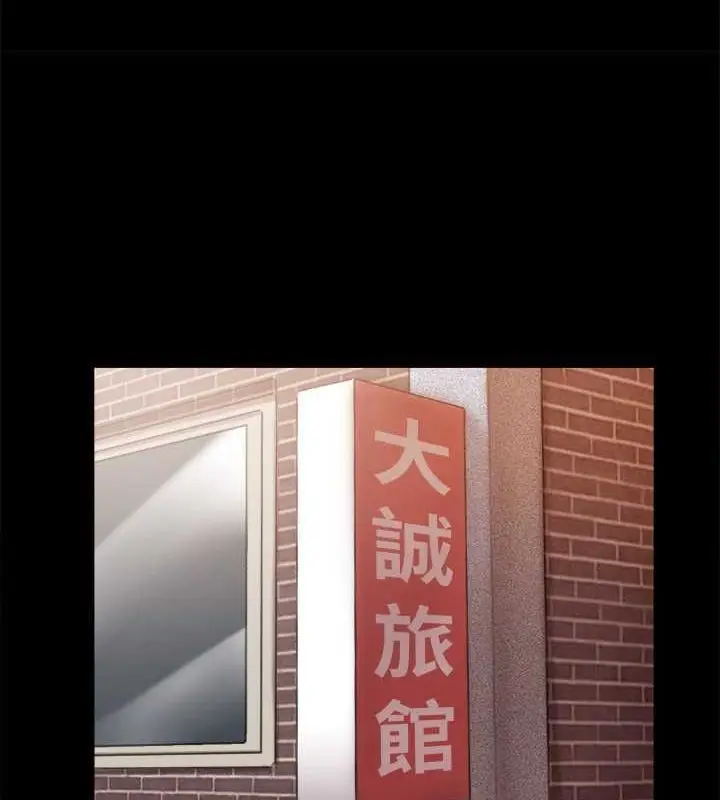 漫画《协议换爱》第109话第49张图