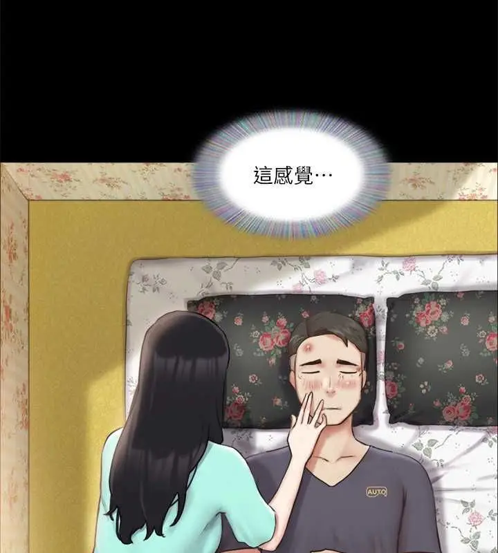 漫画《协议换爱》第109话第60张图