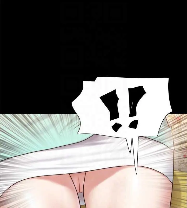 漫画《协议换爱》第109话第65张图