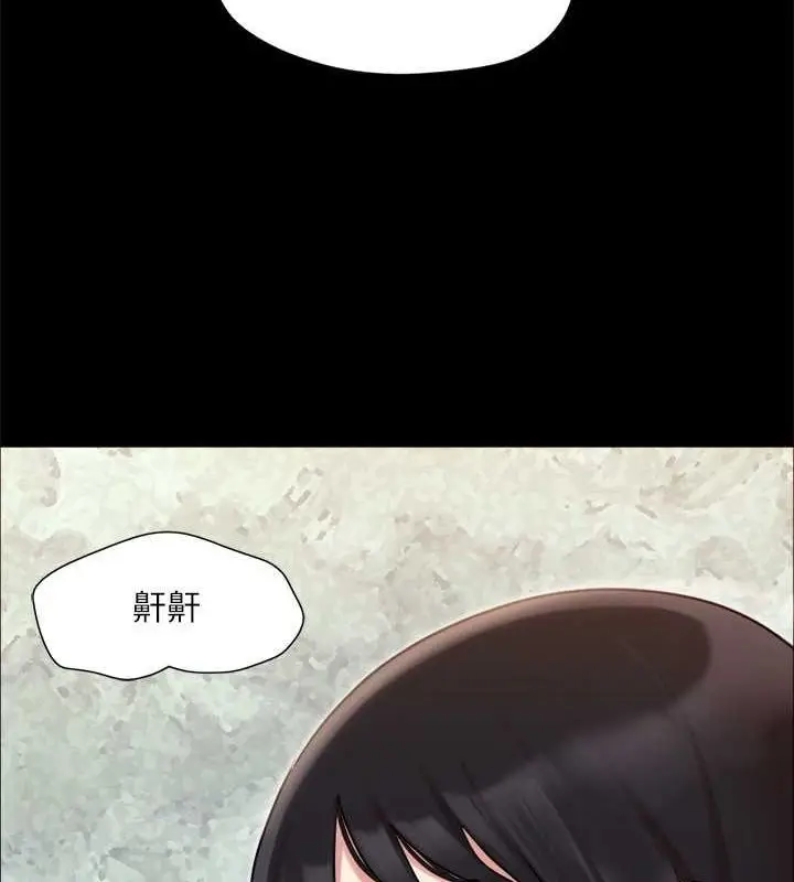 漫画《协议换爱》第109话第7张图