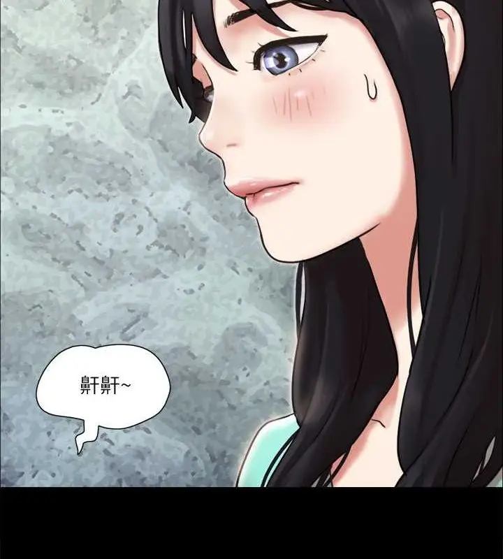 漫画《协议换爱》第109话第8张图