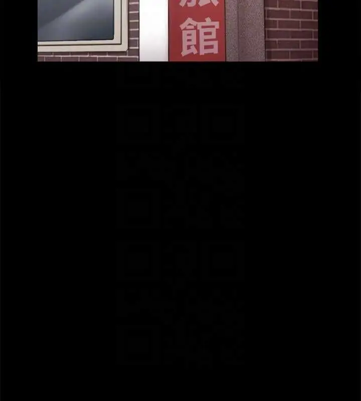 漫画《协议换爱》第110话第122张图