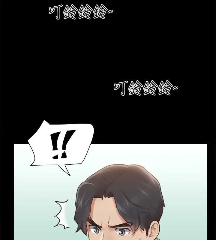 漫画《协议换爱》第110话第143张图