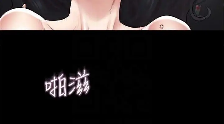 漫画《协议换爱》第110话第38张图