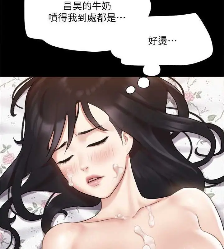 漫画《协议换爱》第110话第49张图