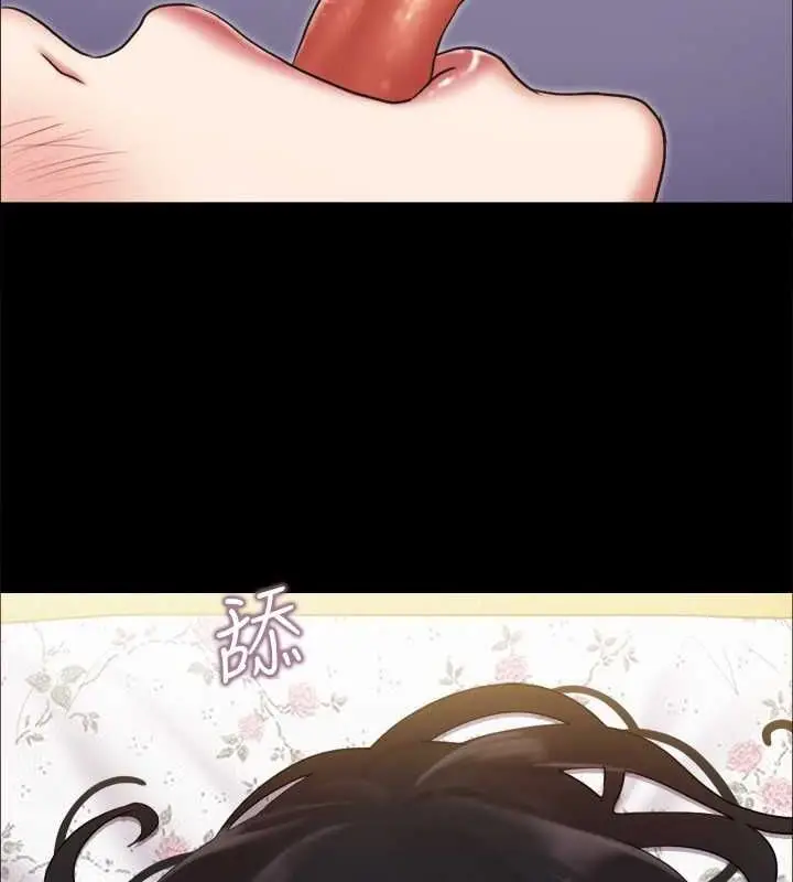漫画《协议换爱》第110话第62张图