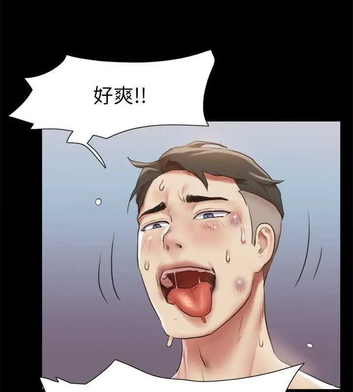 漫画《协议换爱》第110话第78张图