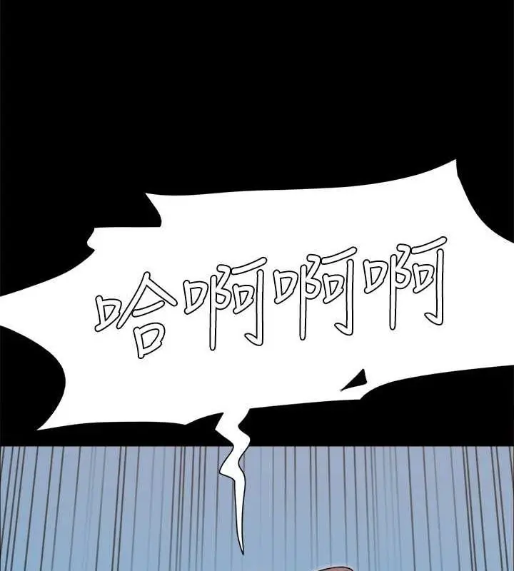 漫画《协议换爱》第110话第82张图