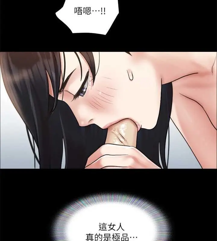 漫画《协议换爱》第110话第9张图