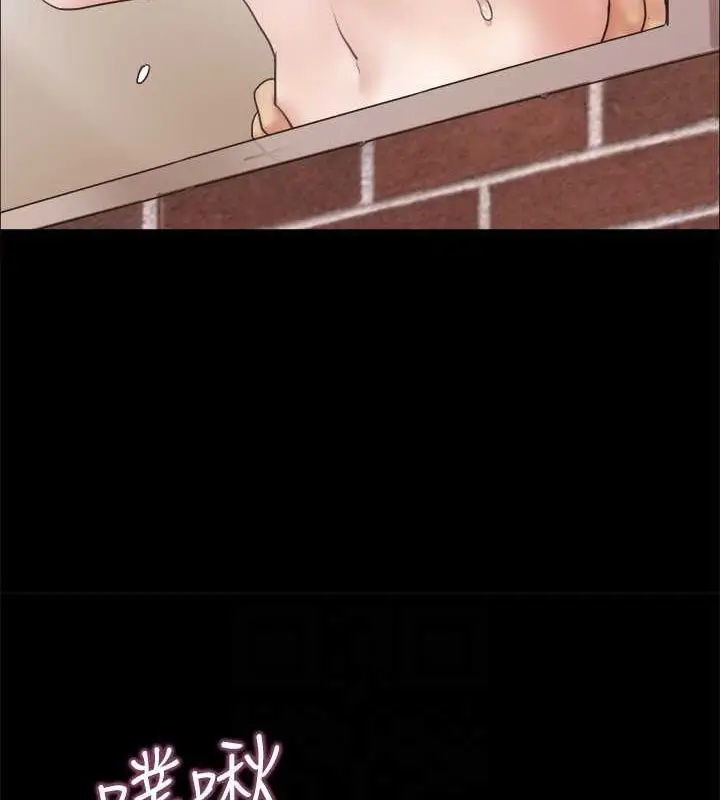 漫画《协议换爱》第110话第92张图
