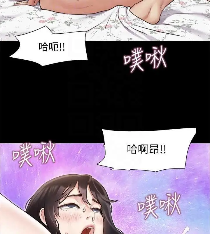 漫画《协议换爱》第110话第94张图