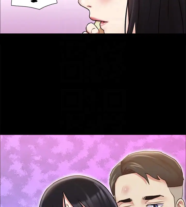 漫画《协议换爱》第111话第116张图