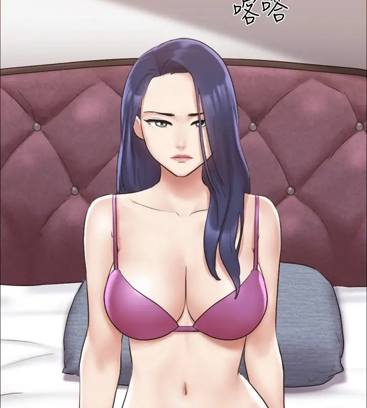 漫画《协议换爱》第111话第57张图