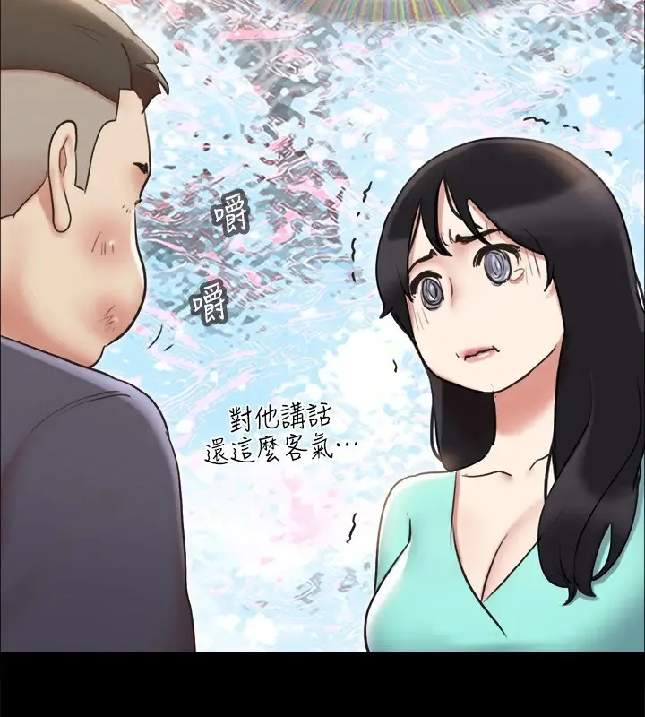 漫画《协议换爱》第111话第81张图