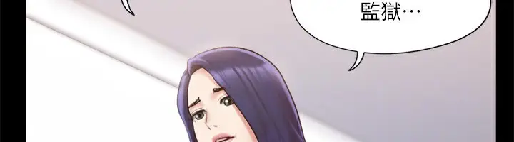 漫画《协议换爱》第112话第125张图