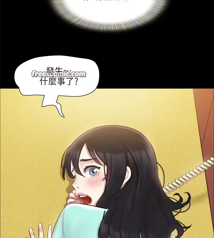 漫画《协议换爱》第112话第30张图