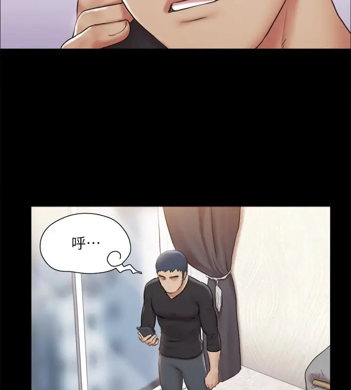 漫画《协议换爱》第112话第62张图