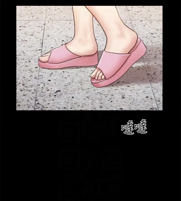 漫画《协议换爱》第112话第66张图