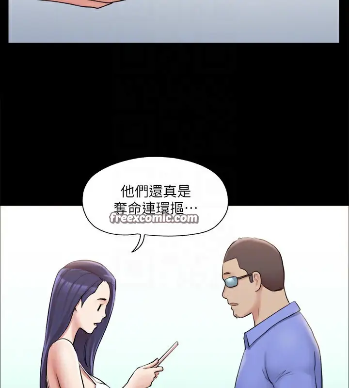 漫画《协议换爱》第113话第112张图
