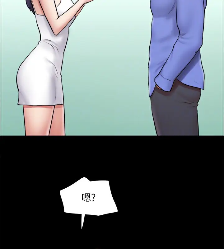漫画《协议换爱》第113话第113张图