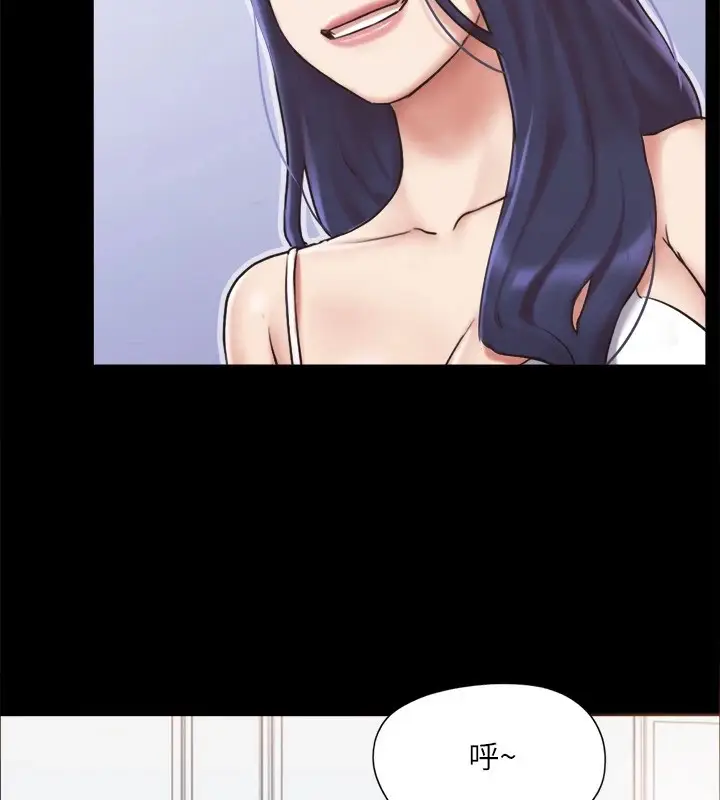 漫画《协议换爱》第113话第41张图