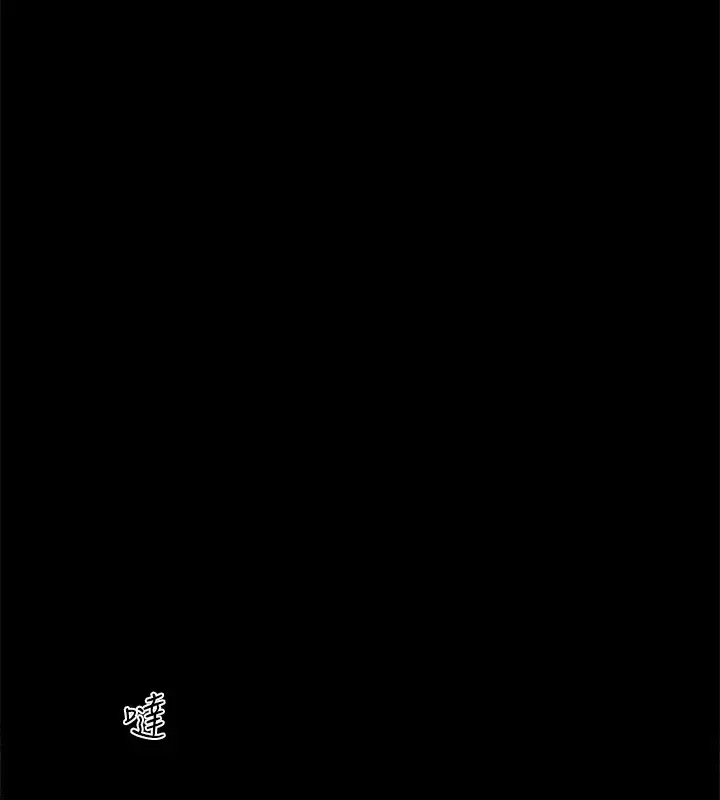 漫画《协议换爱》第113话第43张图