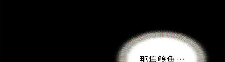 漫画《协议换爱》第113话第6张图